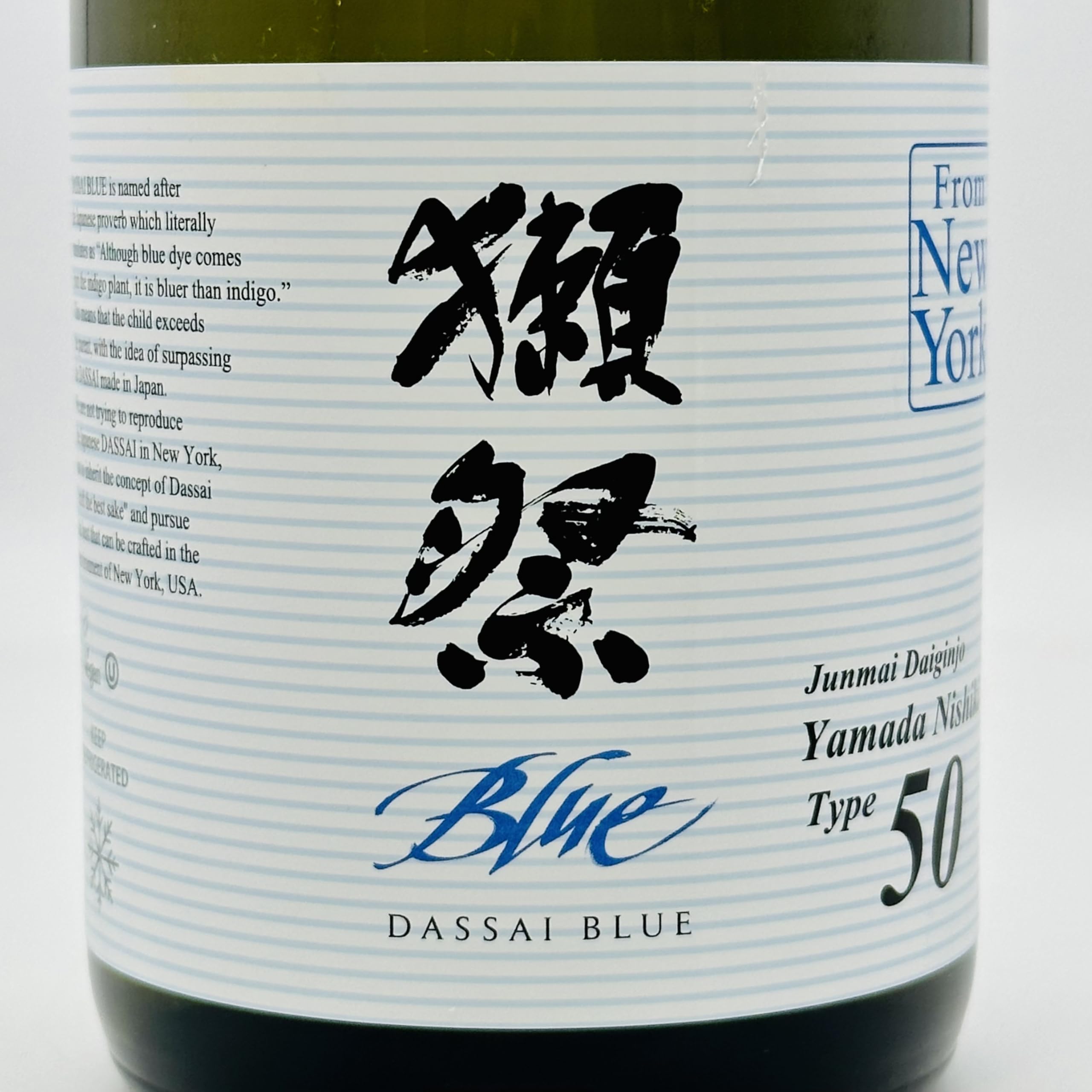 超希少　獺祭BLUE純米大吟醸fromニューヨークType50 山口県内限定】 新しくなった「獺祭BLUE 50 from NY」2025年8月1日販売